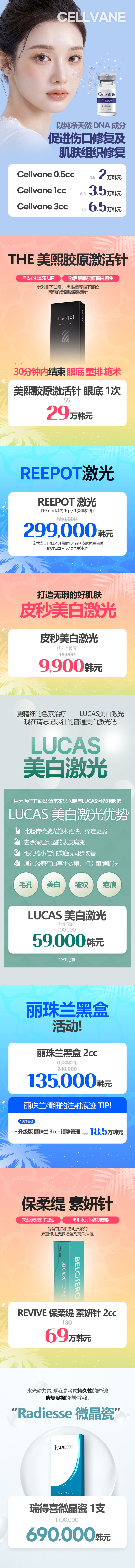 东大门店 活动图片5